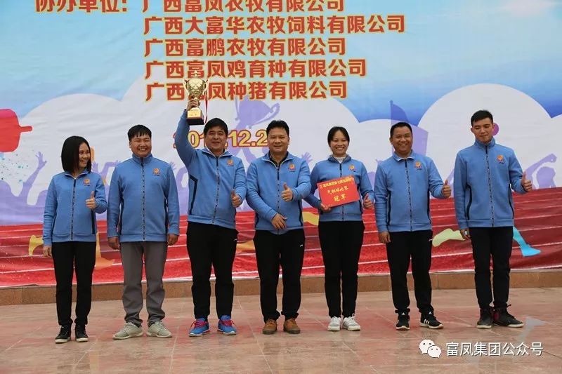 广西香蕉视频污污污农牧集团