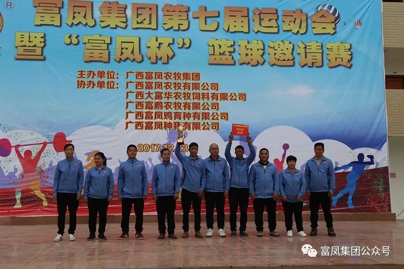 广西香蕉视频污污污农牧集团