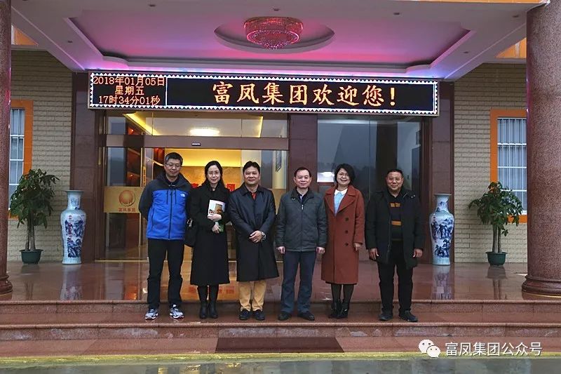 广西香蕉视频污污污农牧集团