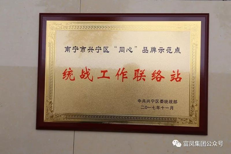 广西香蕉视频污污污农牧集团