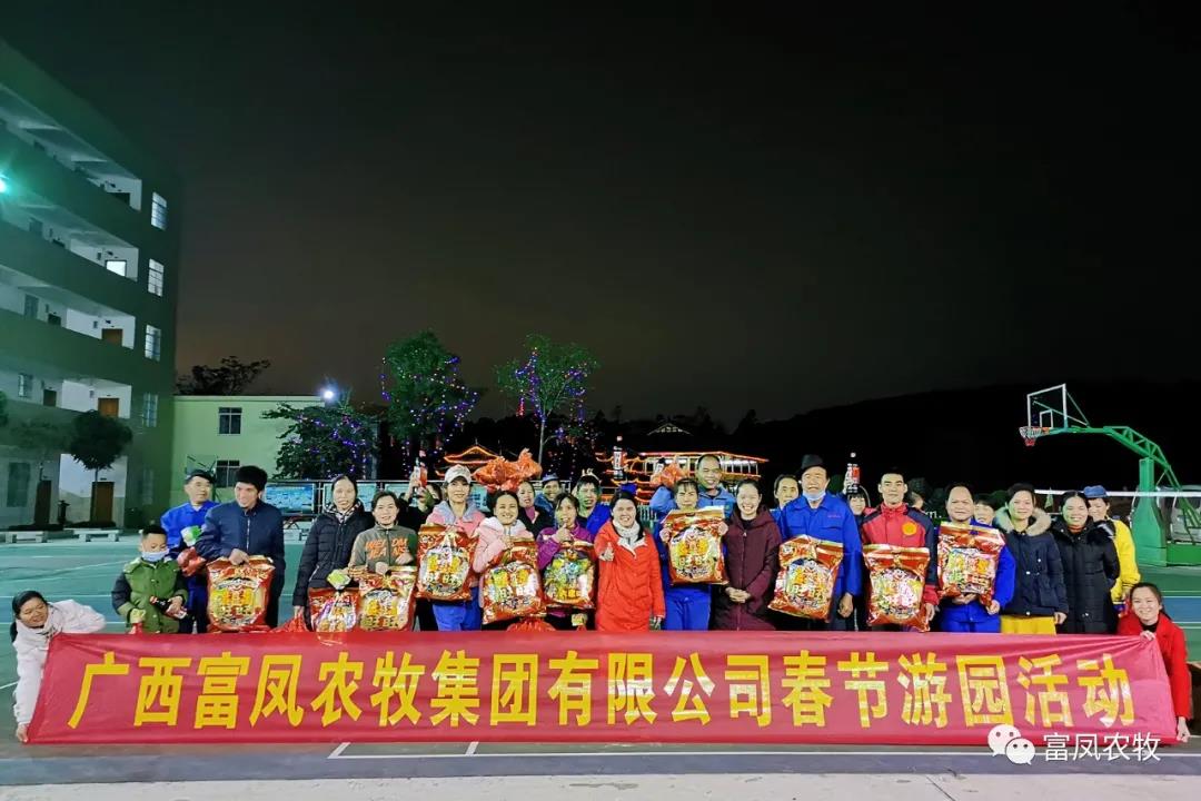 广西香蕉视频污污污农牧集团