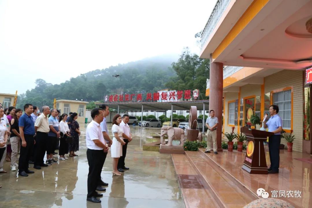 广西香蕉视频污污污农牧集团