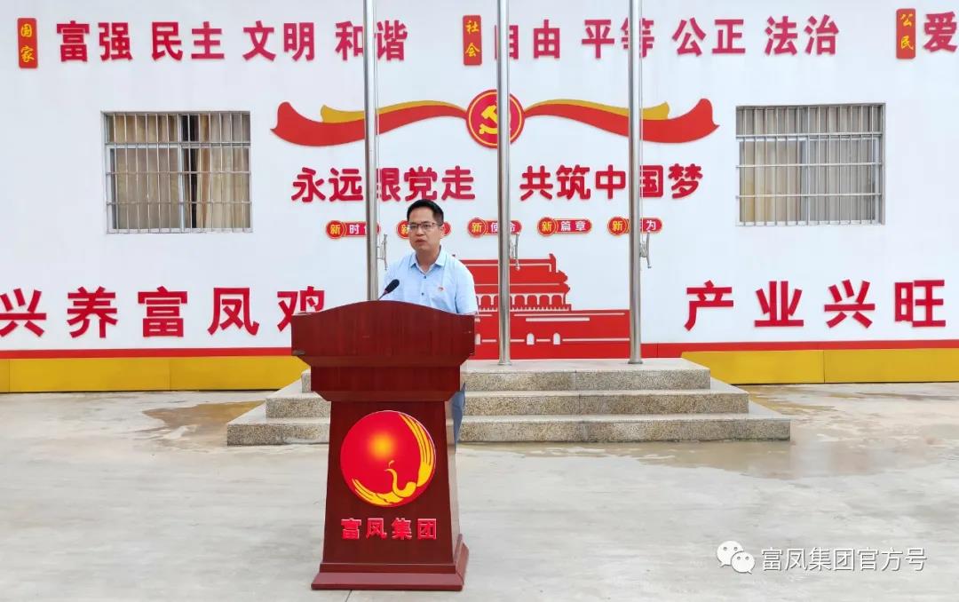 广西香蕉视频污污污农牧集团
