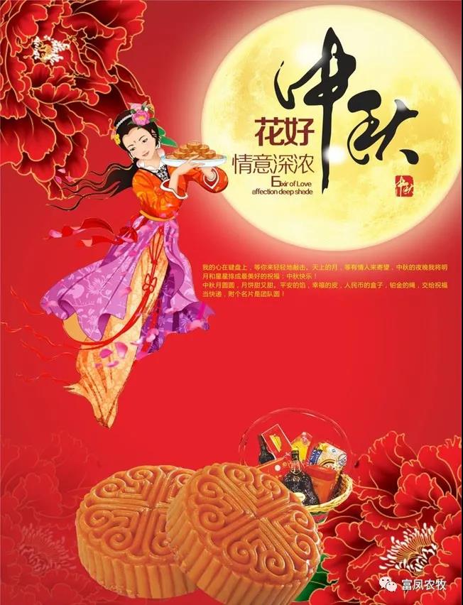 广西香蕉视频污污污农牧集团