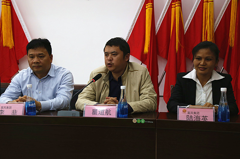 广西香蕉视频污污污农牧集团