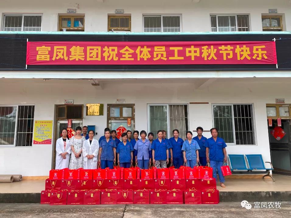 广西香蕉视频污污污农牧集团
