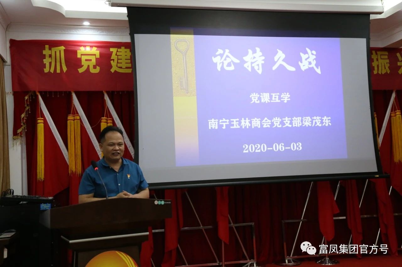 广西香蕉视频污污污农牧集团