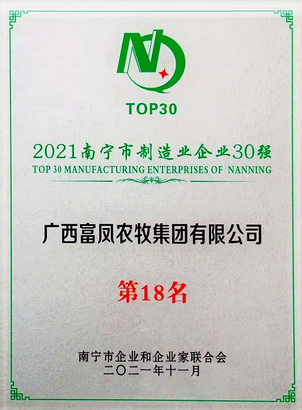 香蕉视频污污污集团