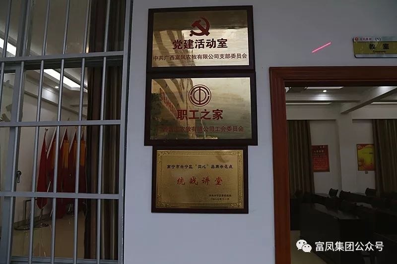 广西香蕉视频污污污农牧集团