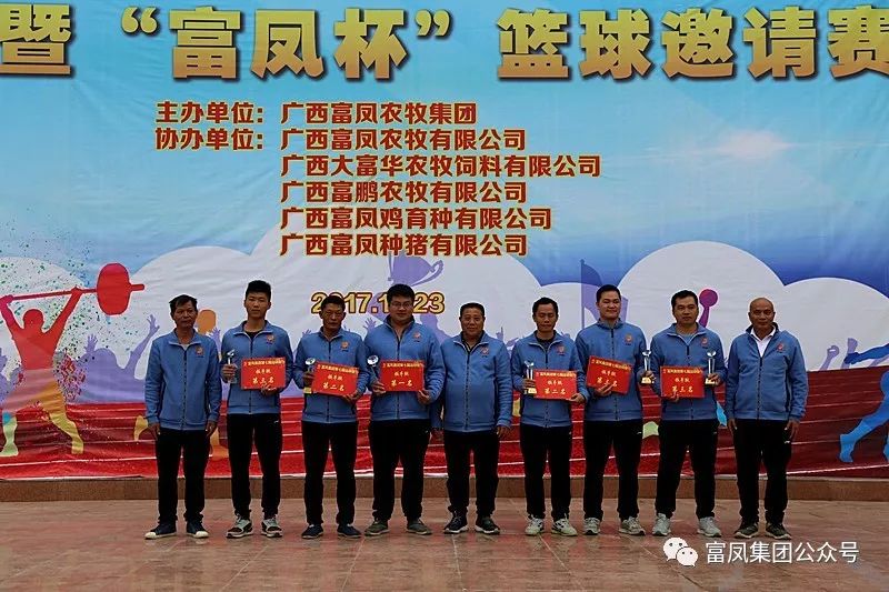 广西香蕉视频污污污农牧集团