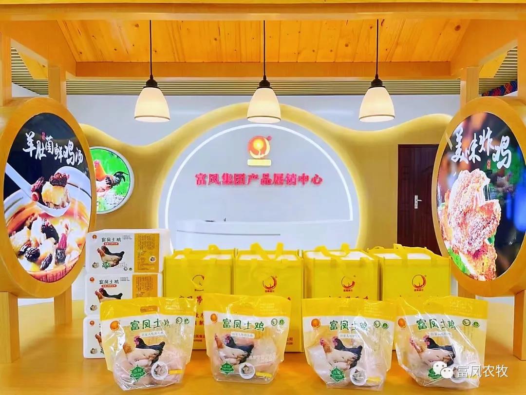 广西香蕉视频污污污农牧集团有限公司