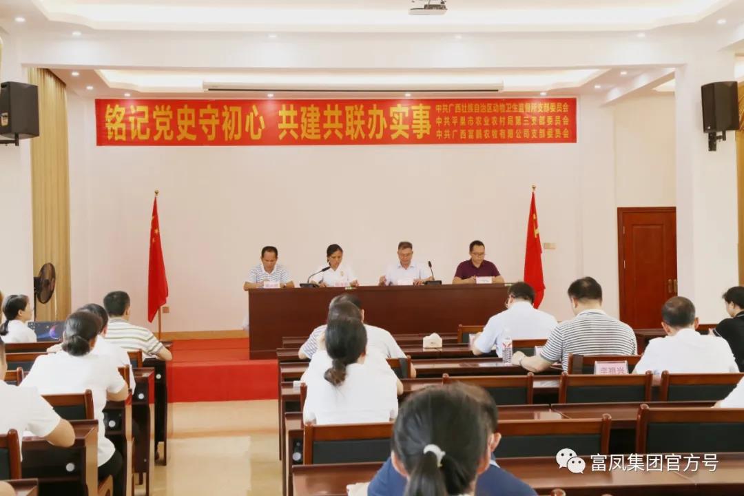 香蕉视频污污污集团