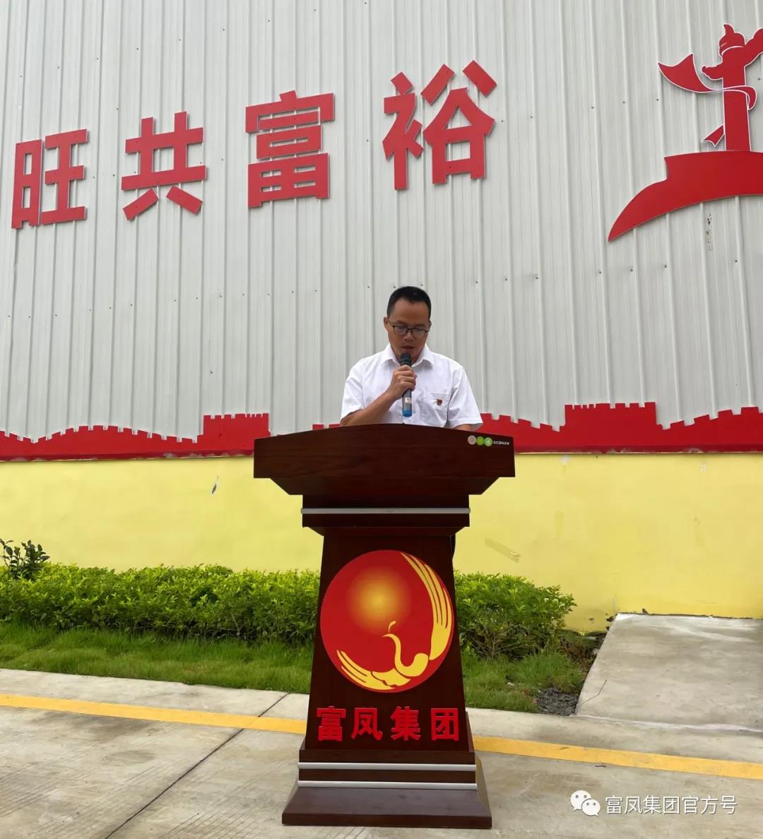 广西香蕉视频污污污农牧集团