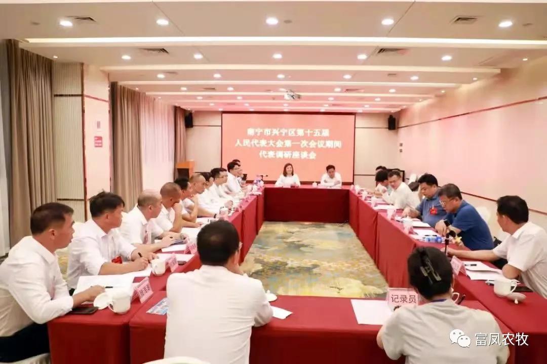 广西香蕉视频污污污农牧集团