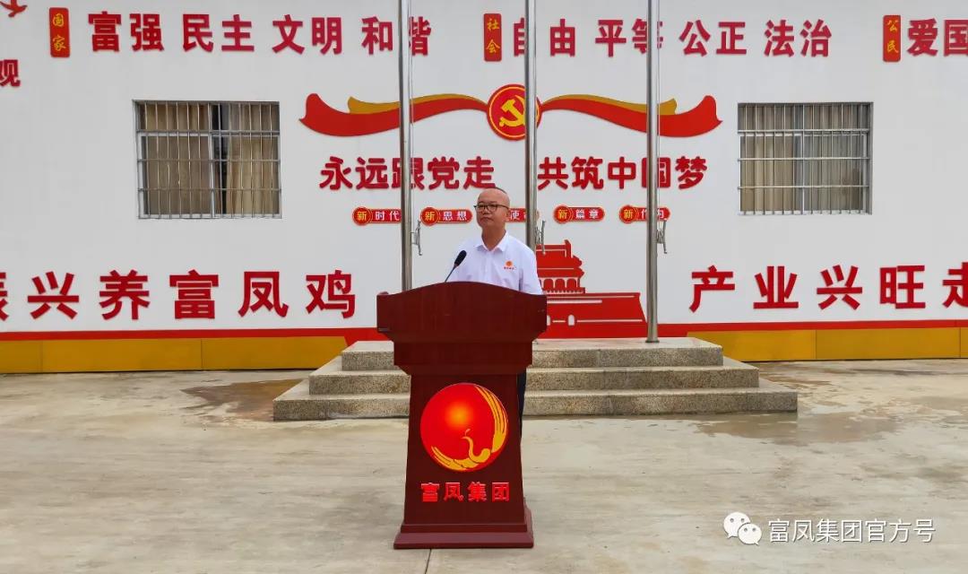 广西香蕉视频污污污农牧集团