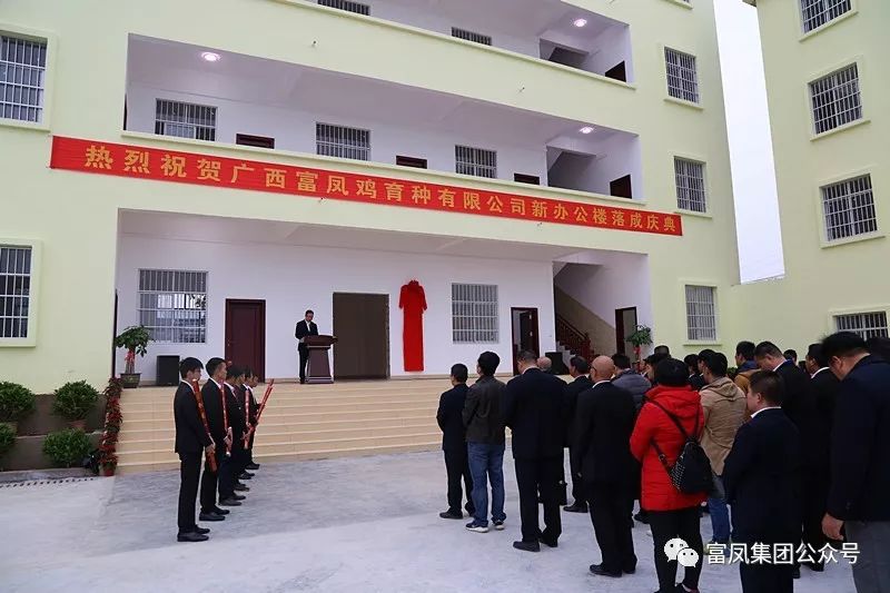 广西香蕉视频污污污农牧集团