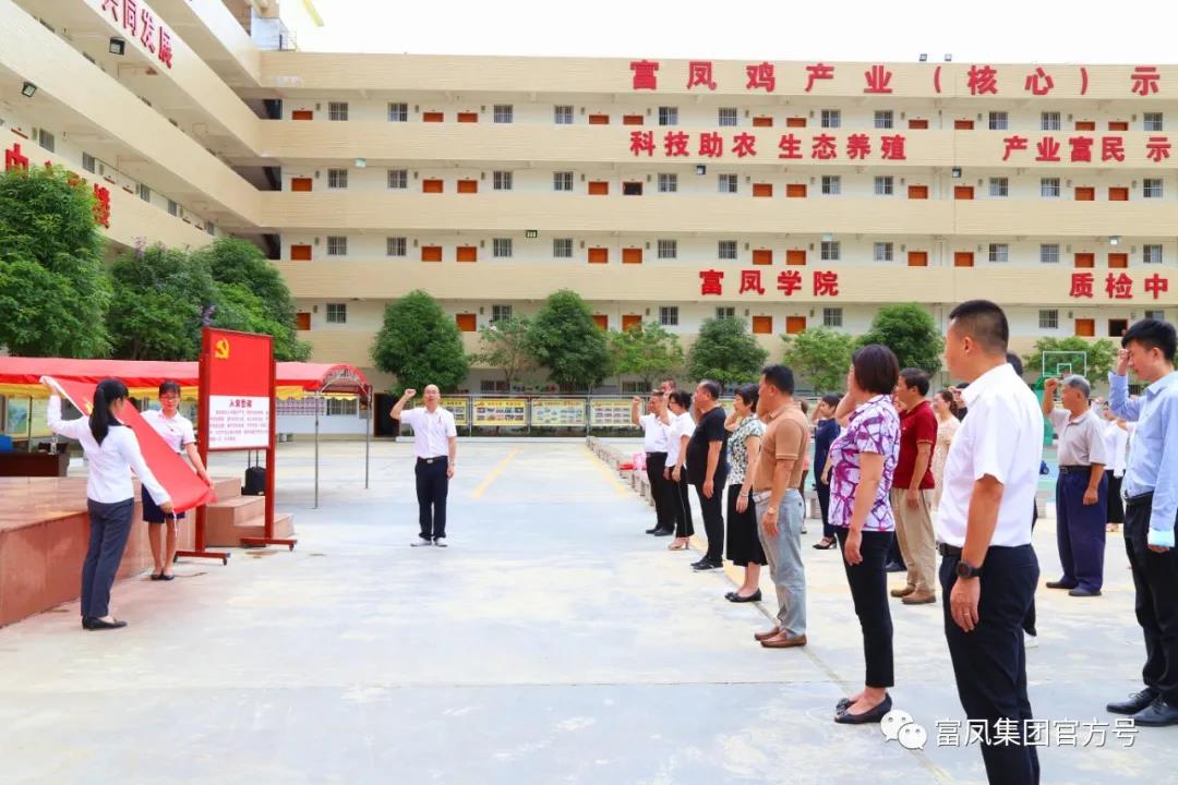 广西香蕉视频污污污农牧集团