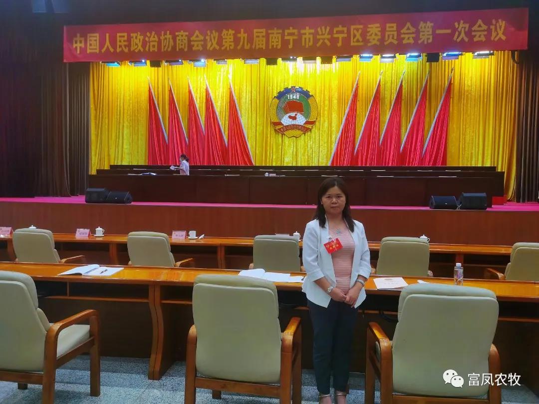 广西香蕉视频污污污农牧集团