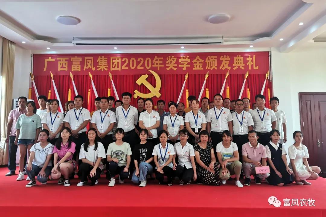 广西香蕉视频污污污农牧集团