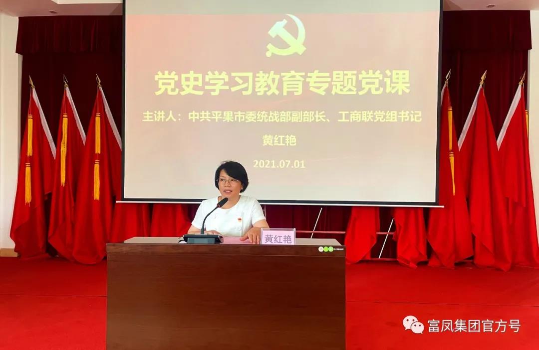 广西香蕉视频污污污农牧集团