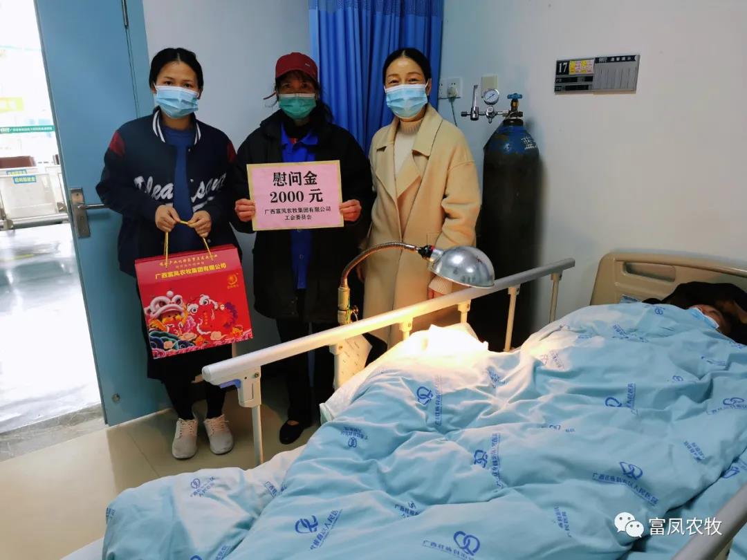 广西香蕉视频污污污农牧集团