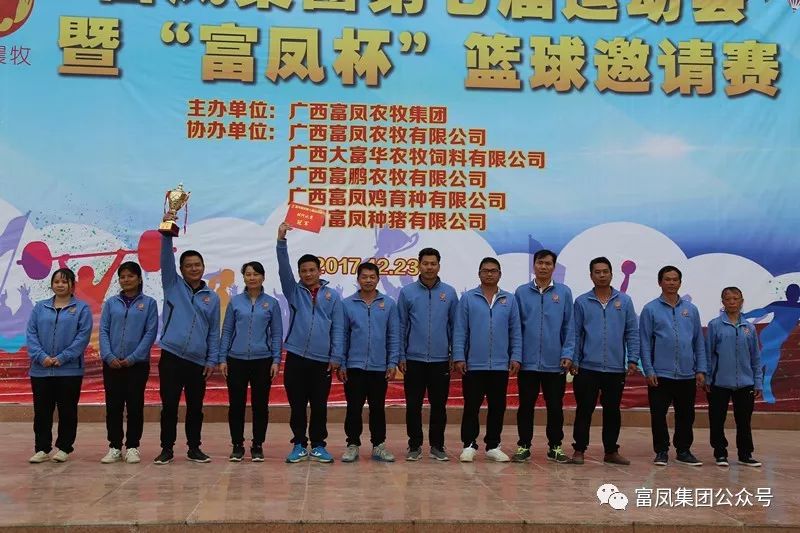 广西香蕉视频污污污农牧集团