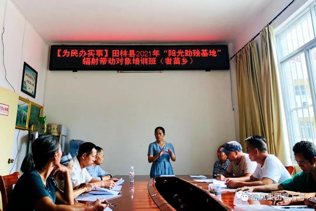 广西香蕉视频污污污农牧集团