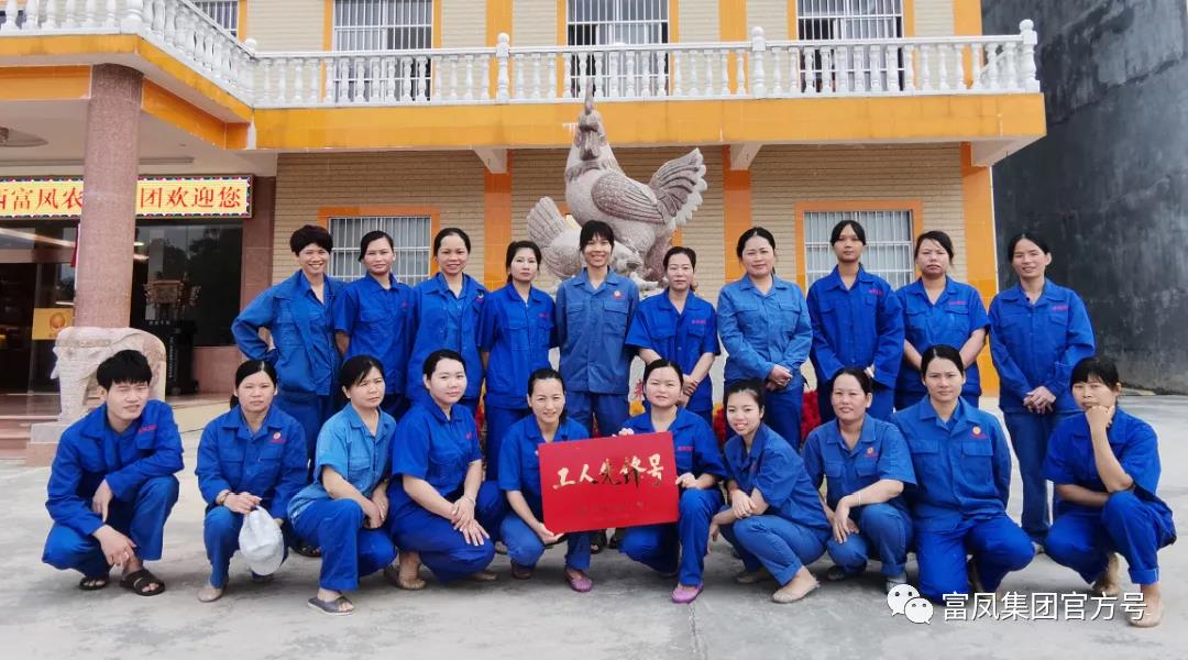 广西香蕉视频污污污农牧集团有限公司