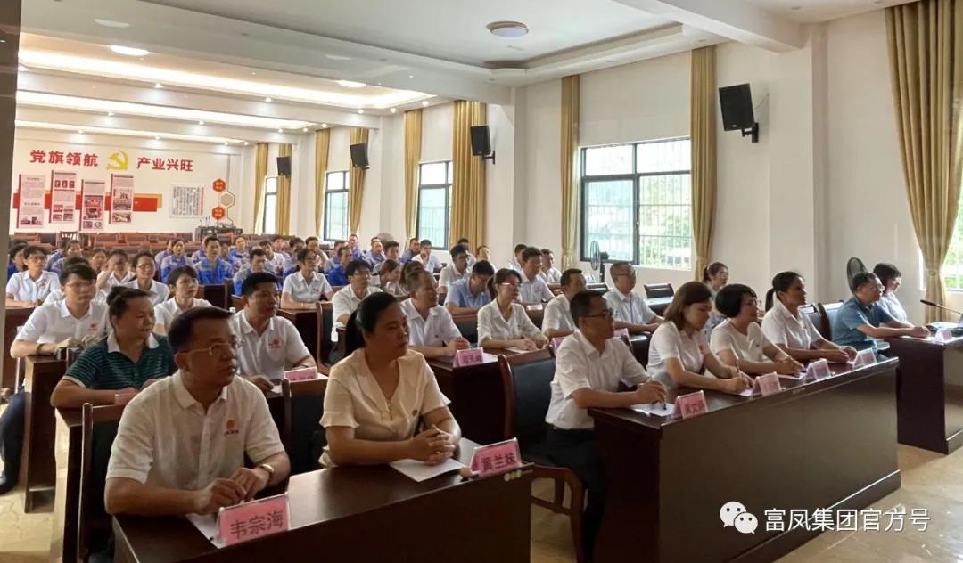 广西香蕉视频污污污农牧集团