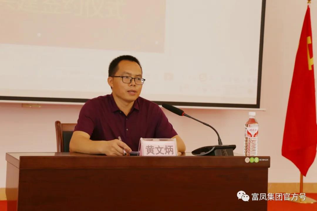 香蕉视频污污污集团
