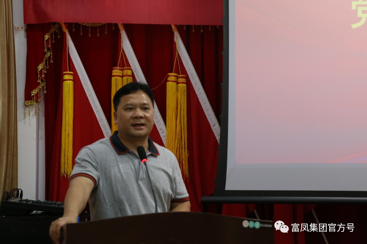 广西香蕉视频污污污农牧集团