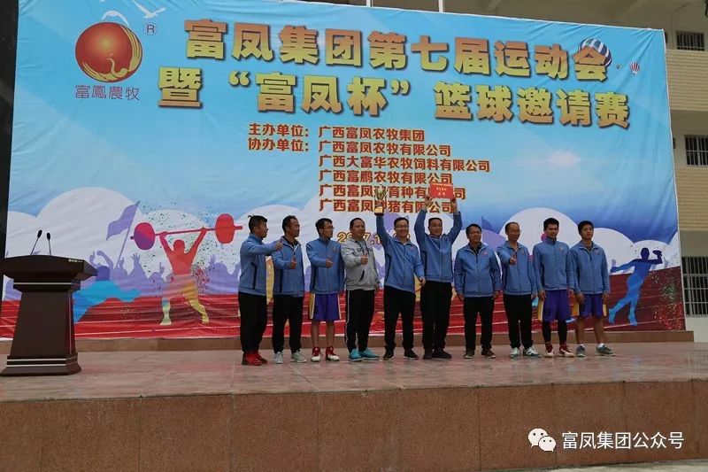 广西香蕉视频污污污农牧集团