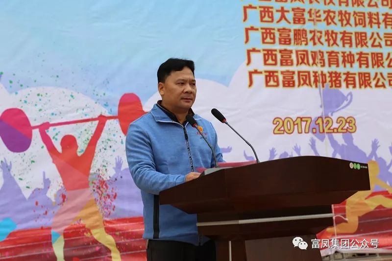 广西香蕉视频污污污农牧集团
