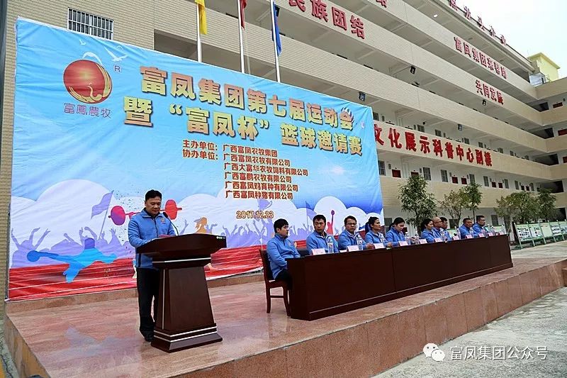 广西香蕉视频污污污农牧集团