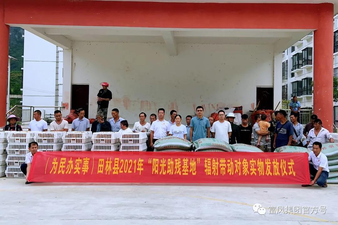 广西香蕉视频污污污农牧集团