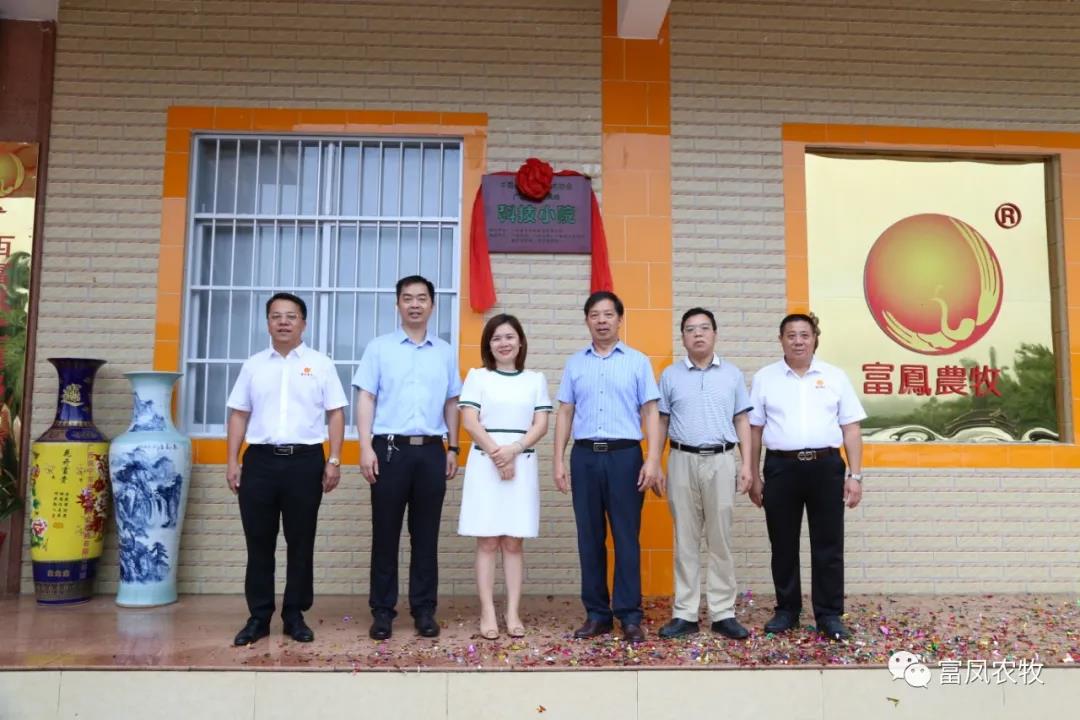 广西香蕉视频污污污农牧集团