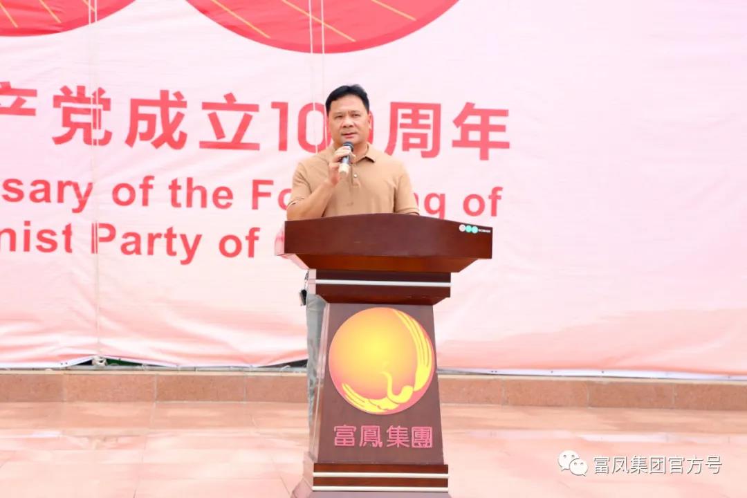 广西香蕉视频污污污农牧集团