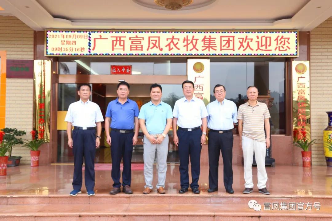 广西香蕉视频污污污农牧集团