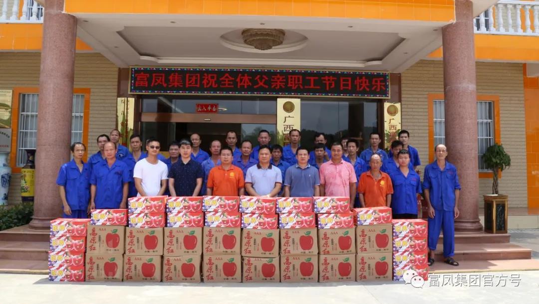 广西香蕉视频污污污农牧集团