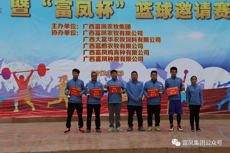 广西香蕉视频污污污农牧集团