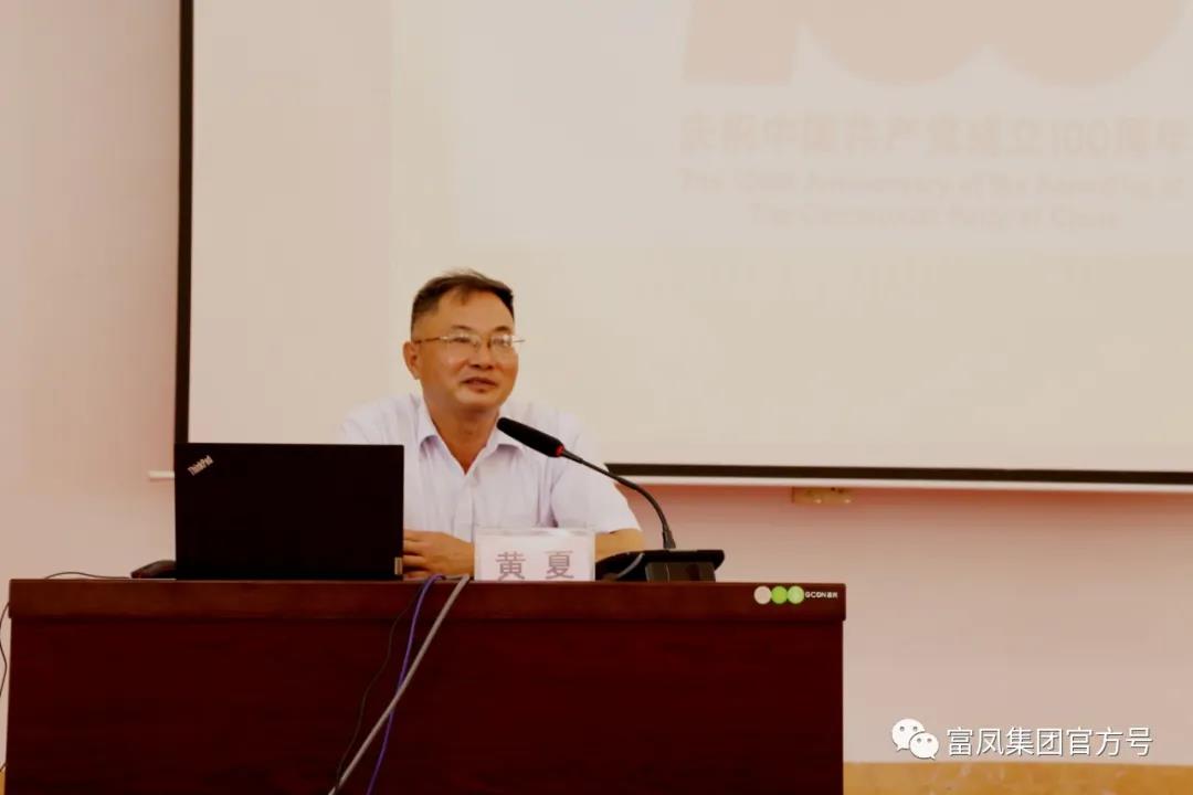 香蕉视频污污污集团