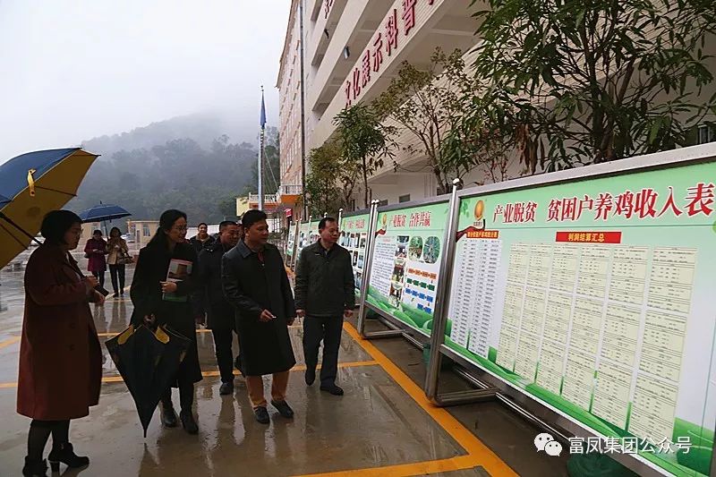 广西香蕉视频污污污农牧集团