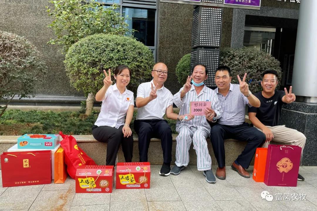 广西香蕉视频污污污农牧集团