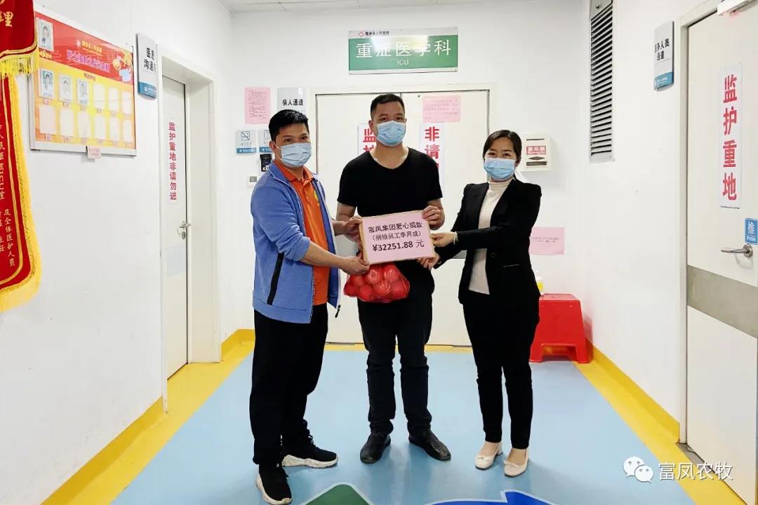 广西香蕉视频污污污农牧集团