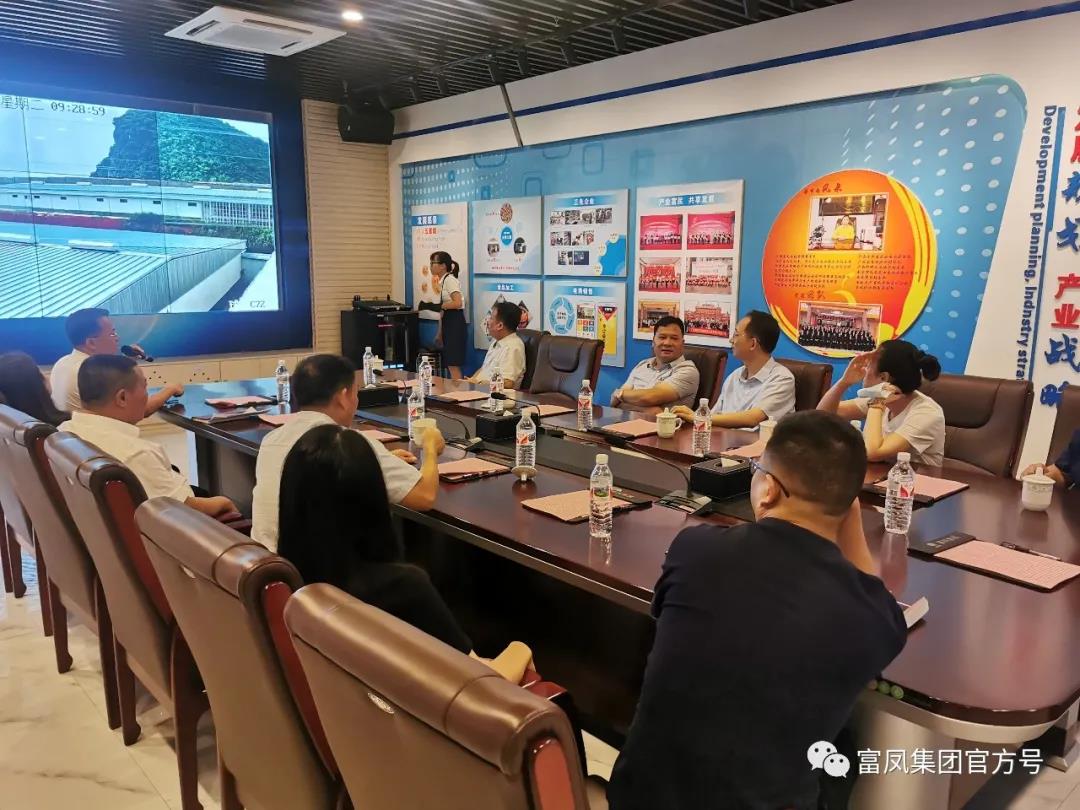 广西香蕉视频污污污农牧集团