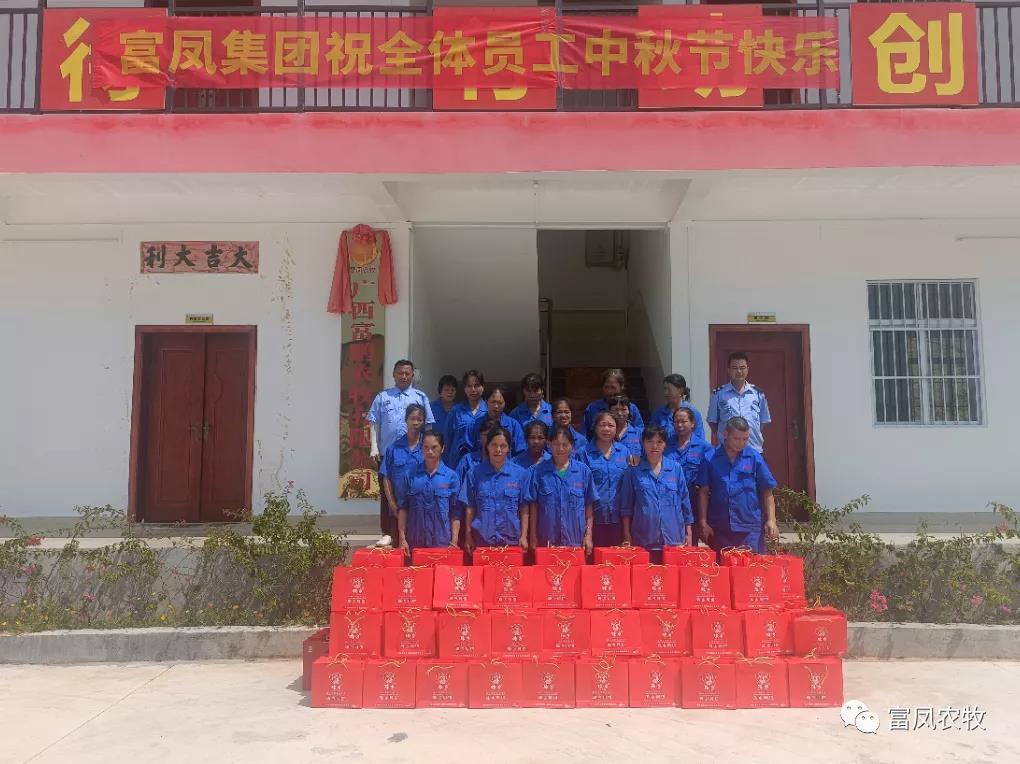 广西香蕉视频污污污农牧集团