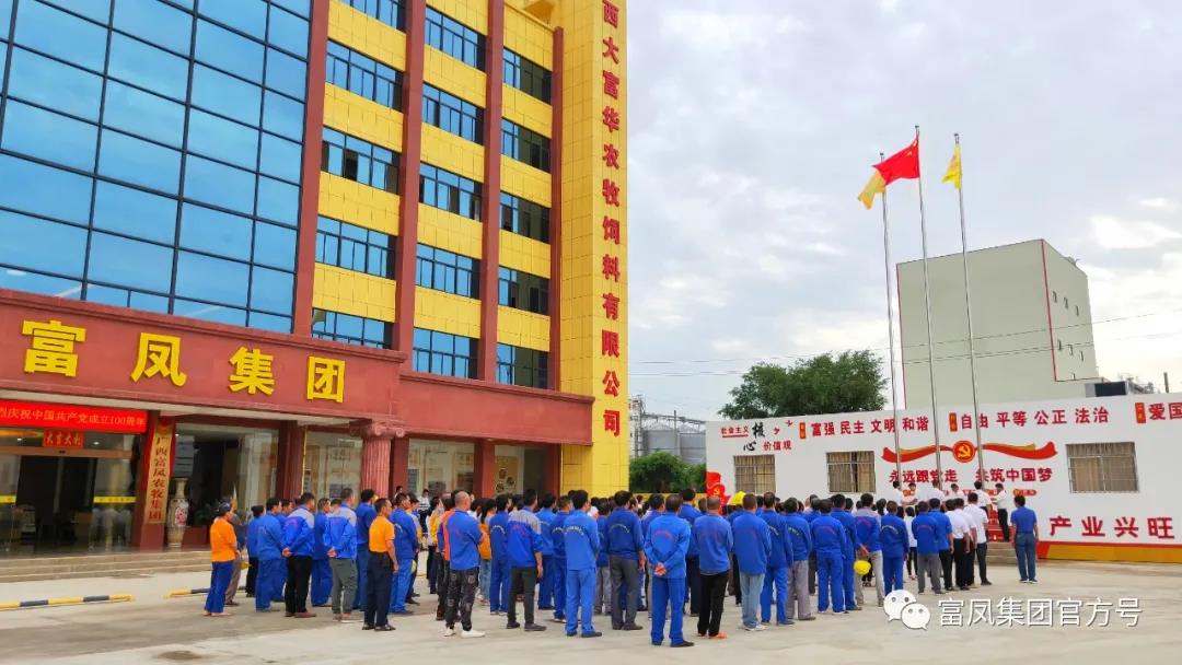 广西香蕉视频污污污农牧集团