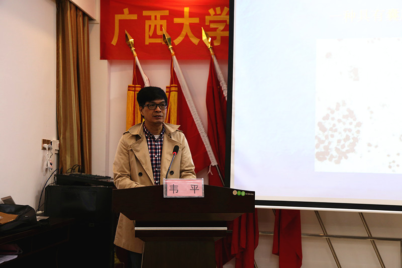 广西香蕉视频污污污农牧集团