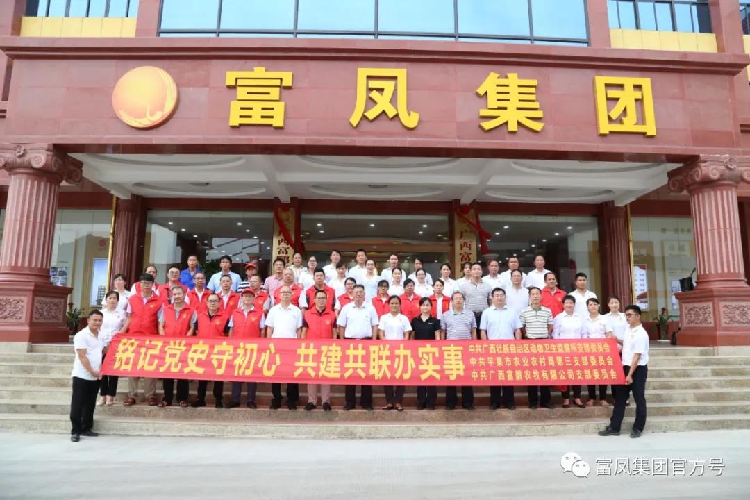 香蕉视频污污污集团
