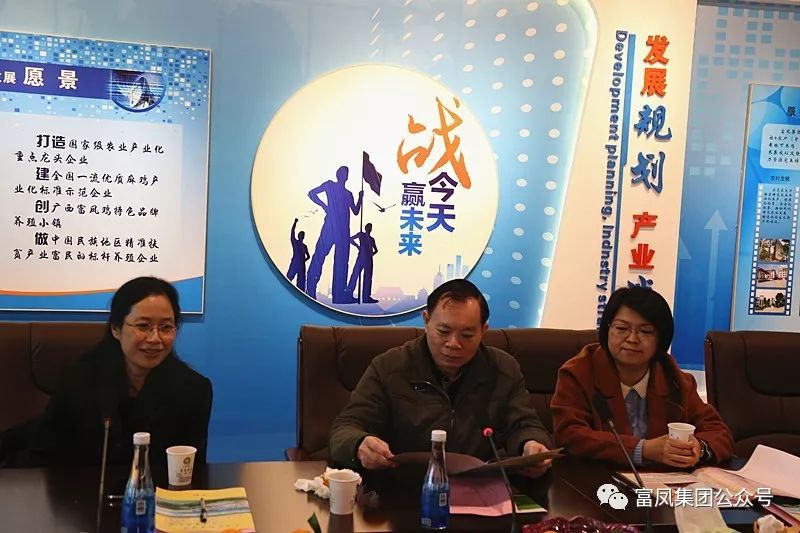 广西香蕉视频污污污农牧集团